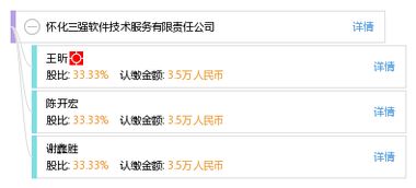 懷化三強軟件技術(shù)服務(wù)有限責(zé)任公司 專業(yè)軟件技術(shù)服務(wù)，助力企業(yè)數(shù)字化轉(zhuǎn)型