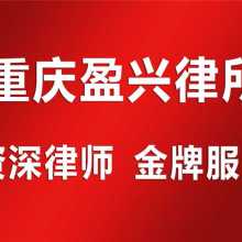 重慶瀚灃律師事務(wù)所熱銷產(chǎn)品 專業(yè)計算機維修服務(wù)